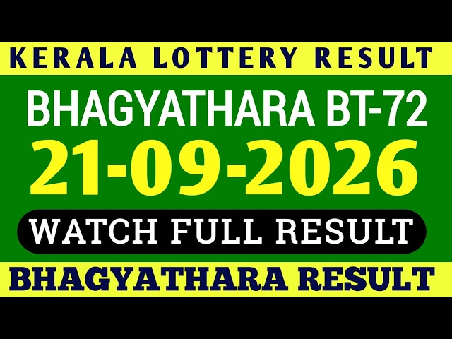 KERALA BHAGYATHARA BT-72 KERALA LOTTERY RESULT 21.09.2026|KERALA LOTTERY RESULT TODAY