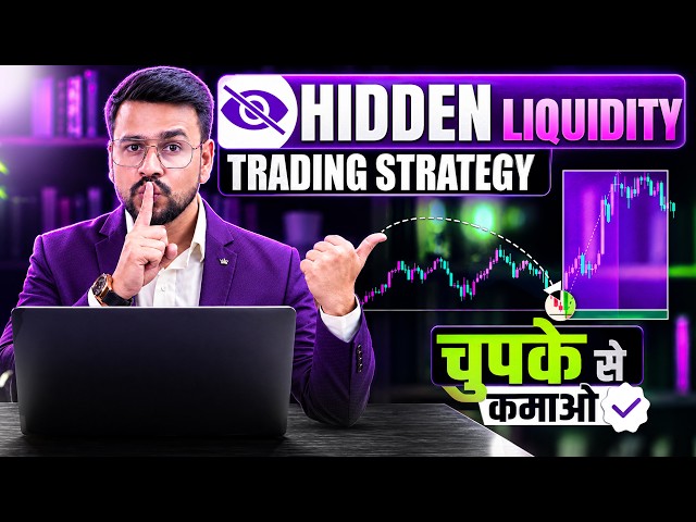 Hidden Liquidity Trading Strategy | Trading For Beginners | Liquidity Sweep Trading Strategies