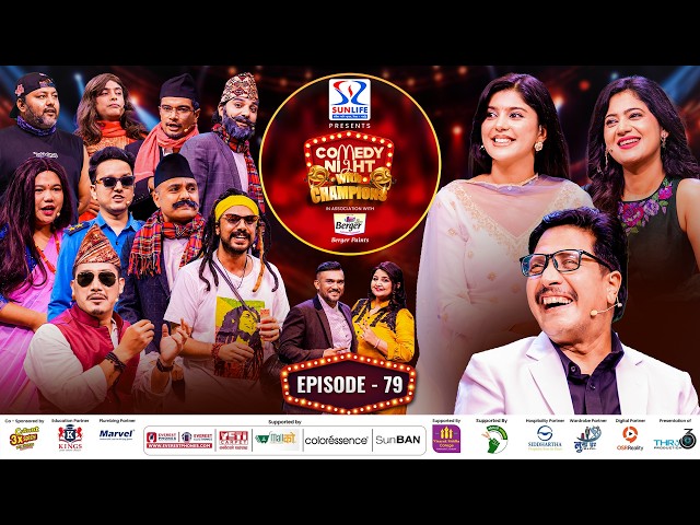 COMEDY NIGHT WITH CHAMPIONS Chapter 2 | Episode 79 | Chha Maya Chhapakkai 2 Movie Team Special