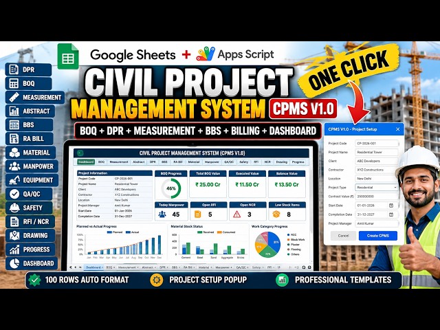 Civil Engineers के लिए Google Sheets Automation | BOQ + DPR + BBS + Billing + Dashboard