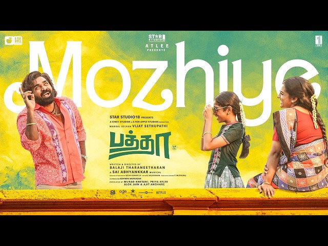 Mozhiye - Lyric | Baththa | Vijay Sethupathi | @SaiAbhyankkar | Sid Sriram | Balaji Tharaneetharan