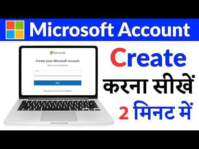 How to Create Microsoft Account in Laptop 2026 | Microsoft Account Kaise Banaye🔥 Microsoft ID Create