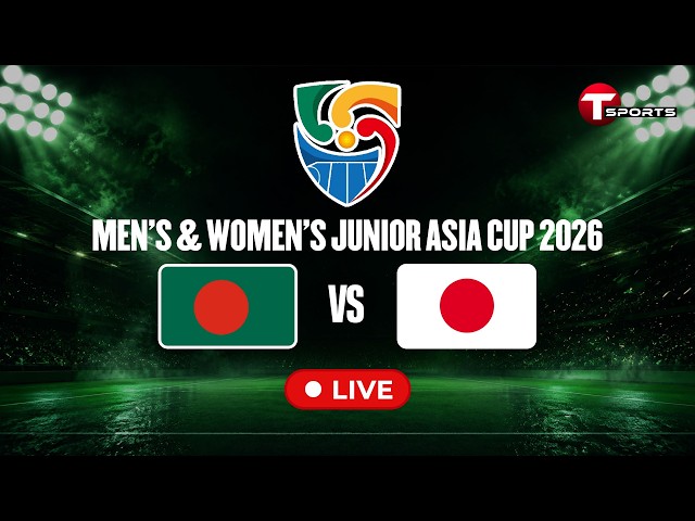 LIVE | Men's & Women's Junior Asia Cup 2026 | Women’s Quarter-final 3 | Hockey | T Sports