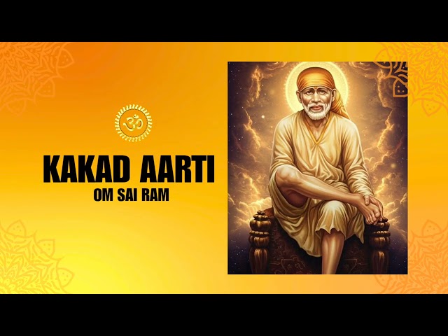 KAKAD AARTI #Saibabasongs #saibhajan #saibabadevotees #saibaba #shirdi #saibabablessings 