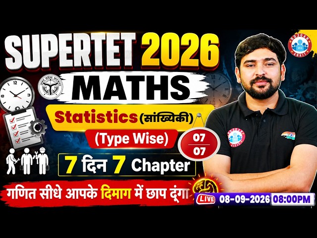 UP Super TET Maths Classes | Statistics | 7 Days 7 Chapter Series | UP Shikshak Bharti 2026
