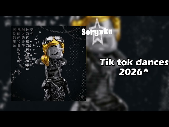 💮•°Tik tok dances 2025 — 2026°•🌸