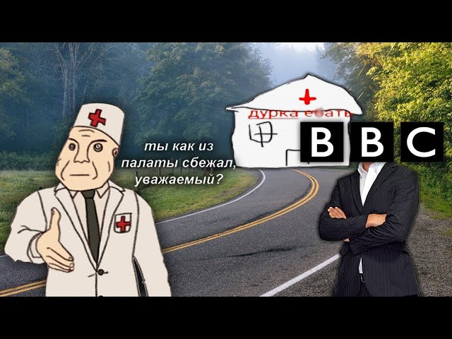 Trash Review of British TV shows from the BBC (cringe and obscurantism)