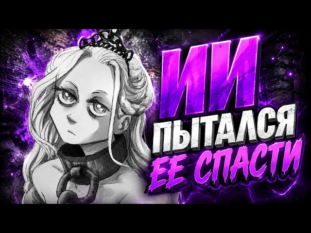 What Happens if an AI Plays Slay the Princess?