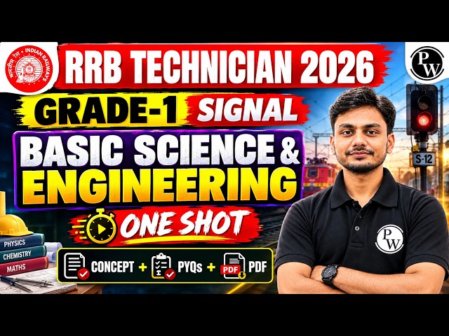 RRB Technician Grade 1 Exam 2026 | Basic Science & Engineering | Technician Science By Yogesh Sir