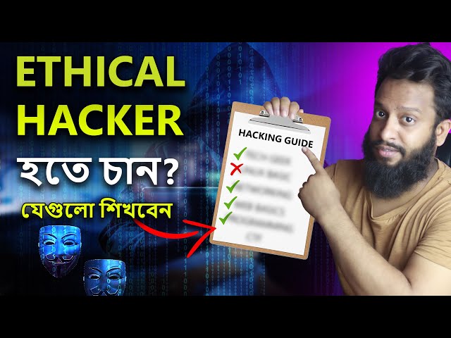 Want To Become an Ethical Hacker? Learn Ethical Hacking Like Me - Full Guideline In Bangla!