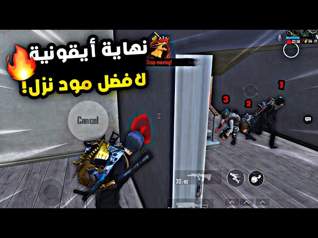 سولو سكواد - نهاية مود ناروتو 😔 | ببجي موبايل PUBG 4.5