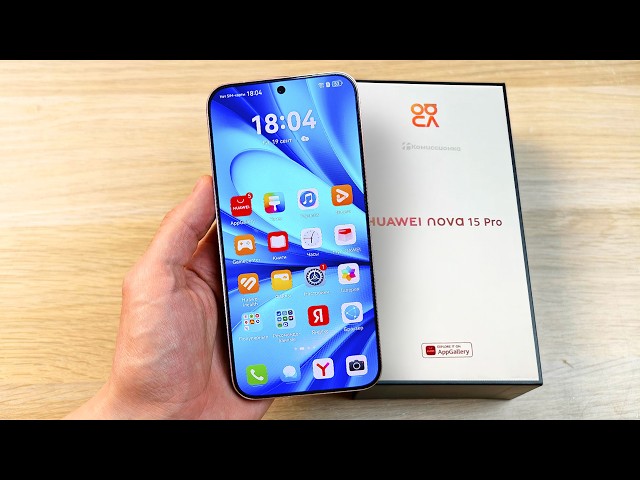 I Bought the BEST HUAWEI NOVA 15 PRO and EVERYTHING IS CLEAR NOW!😱 Better Than the POCO X8 PRO?🔥I...