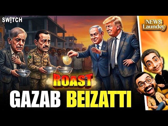 Pakistan Roast: Gazab Bezzati, Bhikhari Nawaz Sharif & Munir Huye Roast | US-Iran Ceasefire