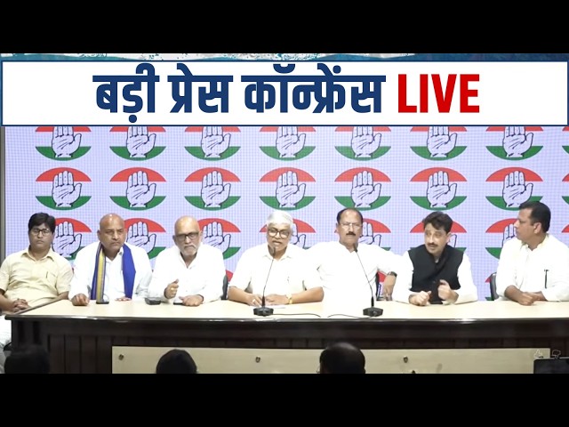 LIVE: Prominent political personalities from Uttar Pradesh join the Congress at AICC Office