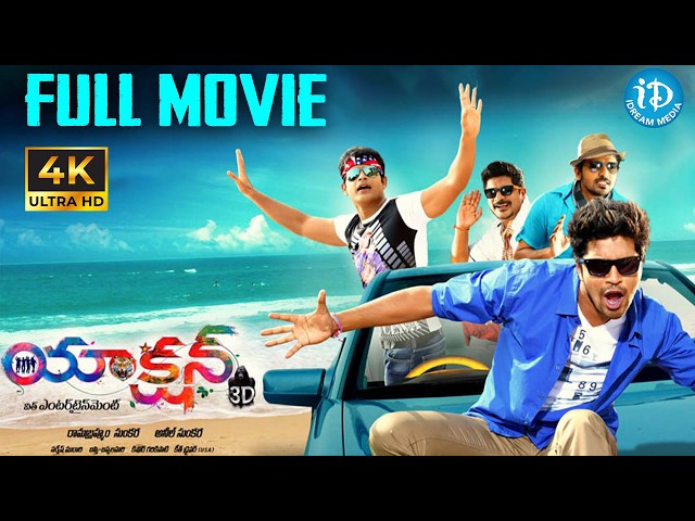 Action 3D Full Telugu Movie || Allari Naresh, Shaam, Sneha Ullal, Kamna Jethmalani ||  Anil Sunkara