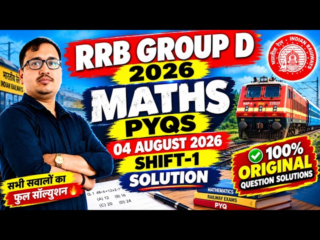 RRB Group D 2026 Maths PYQs | 04 August Shift-1 | 100% Original Questions Solution 🔥 | Prakash Sir