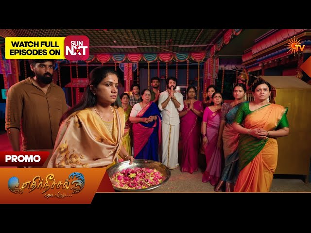 Ethirneechal Thodargiradhu - Special Promo | 22 Sep 2026 | Tamil Serial | Sun TV