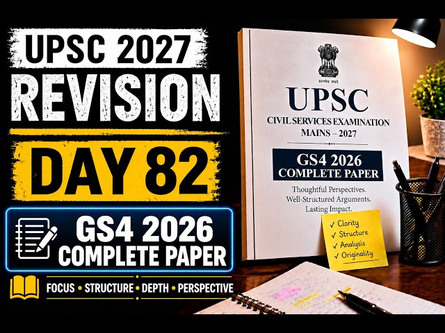 DAY82: UPSC CSE 2027 | GS4 2026 COMPLETE PYQ REVISION | Ethics, Integrity & Aptitude | Mains
