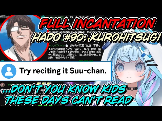 Suu butchers Aizen’s iconic incantation in the CUTEST way possible 【BLEACH】