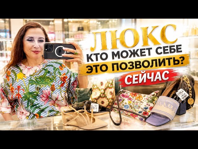 ШОК 😱 цены на ЛЮКС зашкаливают! Нашла универсальные брюки, удобные красивые модные 