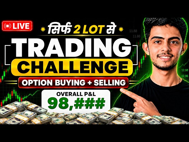 Live Option Trading Challenge #Nifty | Only With 2 Lot | Live Scalping #Day14