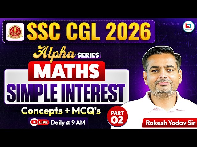 SSC CGL Maths Classes 2026: Simple Interest (साधारण ब्याज) | SSC CGL Maths | Rakesh Yadav Sir