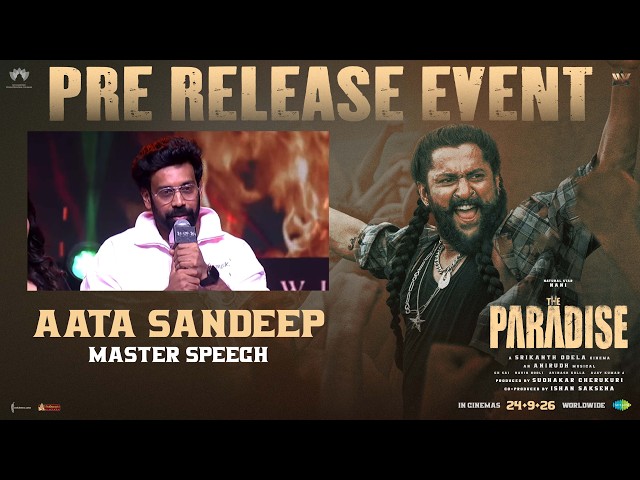 Aaata Sandeep Master Speech | The Paradise Pre Release Event | Nani | Srikanth Odela | Anirudh