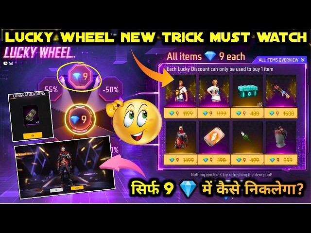 LUCKY WHEEL 9 DIAMOND TRICK FREE FIRE NEW EVENT FF ALL ITEMS DISCOUNT PURCHASED IN 99 SPIN TODAY