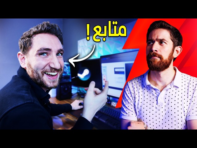 متابع زار بيتي.. و غيّر كل شي!