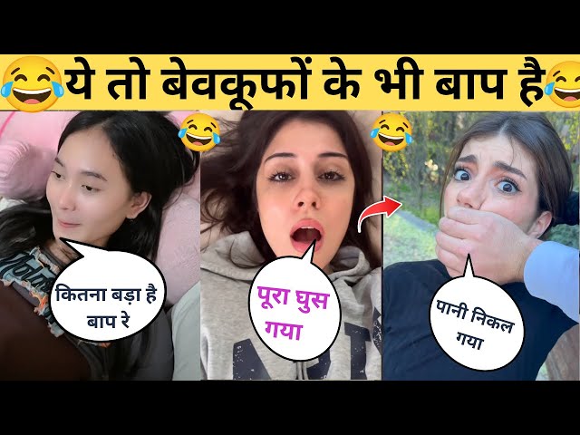 Indian Memes Compilation | Ep. 19 😂🤣#indianmemes