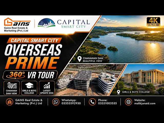Capital Smart City Overseas Prime 360° VR Tour | Chahan Dam View, Girls & Boys College