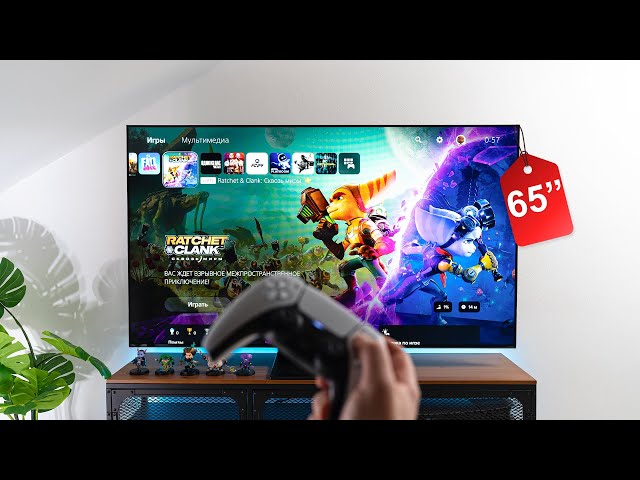 КУПИЛ КРУТОЙ игровой 4K, 144ГЦ, HDR Телевизор для игр! QLED TCL C755