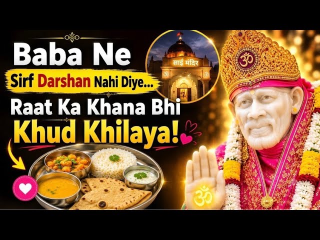 Bhookhi Reh Jati .... Agar Baba Ne Mandir Na Bulaya Hota !