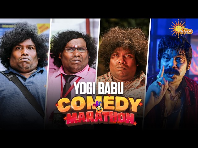 Yogi Babu Ultimate Comedy Marathon🤣 | Superhit Comedy Scenes | Adithya TV