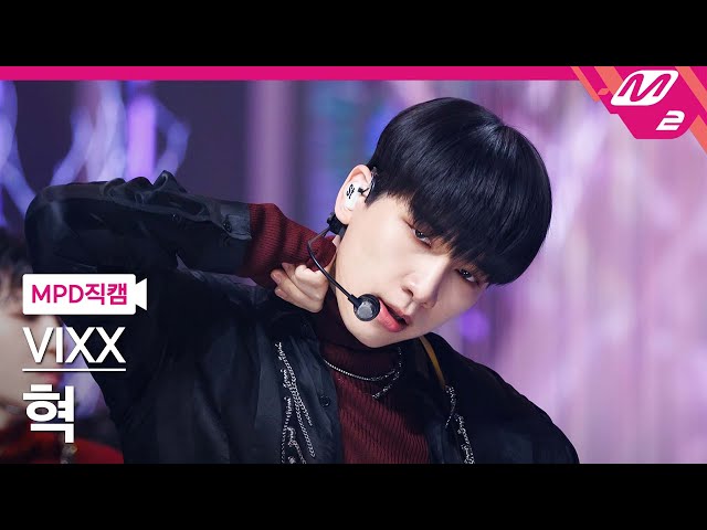 [MPD직캠] 빅스 혁 직캠 4K '도원경+사슬+저주인형' (VIXX HYUK FanCam) | @MCOUNTDOWN_2023.1.19