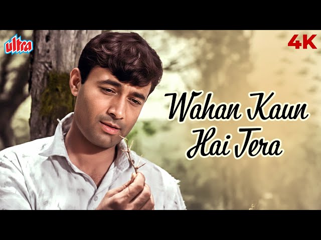 Wahan Kaun Hai Tera 4K Full Hindi Song | Sachin Dev Burman | Guide 1965 | Dev Anand, Waheeda Rehman