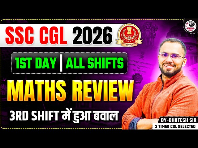 SSC CGL 2026 | ALL SHIFTS MATHS REVIEW OF DAY 1