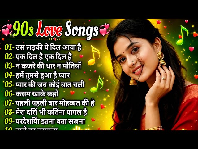 90'S Old Hindi Songs💚 90s Love Song 💘Udit Narayan, Alka Yagnik, Kumar Sanu, Sonu Nigam songs Hindi