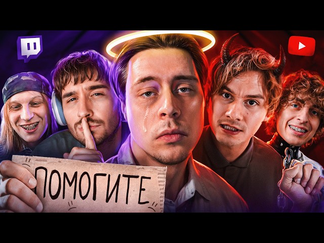 He DESTROYED his career with ONE video | Frame Tamer