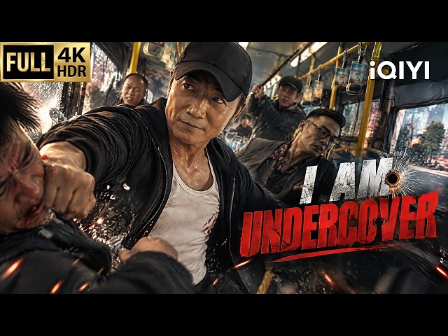 【Multi-Sub】I AM UNDERCOVER | Action/Police vs Gansters | Chinese movie 2026 | iQIYI English