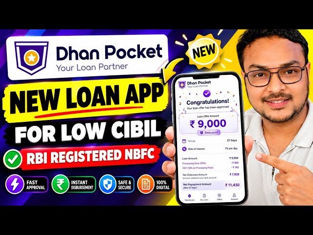 Emergency Loan App 2026 for Low Cibil | How to Get Loan with Low Cibil Score |  New Loan App 2026