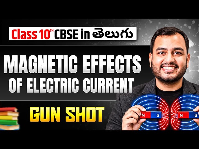 Magnetic Effect of Electric Current in Telugu ⚡ | PW Alakh Sir | CBSE Class 10 Science