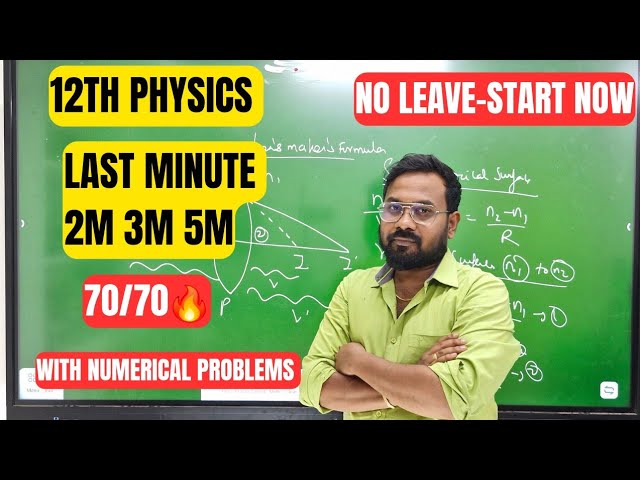 12th Physics | No leave last minute-2m 3m 5m | Confirm 70/70 | quarterly exam 2026