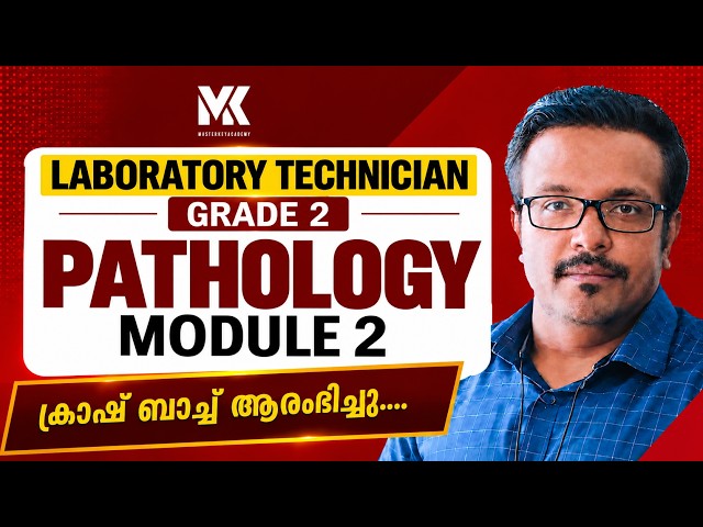 LABORATORY TECHNICIAN  GR 2 | PATHOLOGY MODULE 2 QUESTION DISCUSSION |