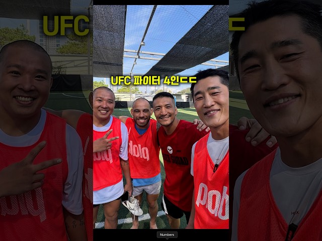 Park Jun-yong, Jailton Almeida, Kang Kyung-ho, and Kim Dong-hyun: The UFC Quartet!