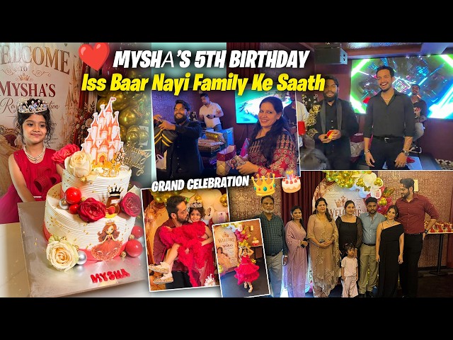 GRAND BIRTHDAY CELEBRATION OF MYSHА’S 5TH BIRTHDAY 🥹👑 | New Family, New Memories ❤️