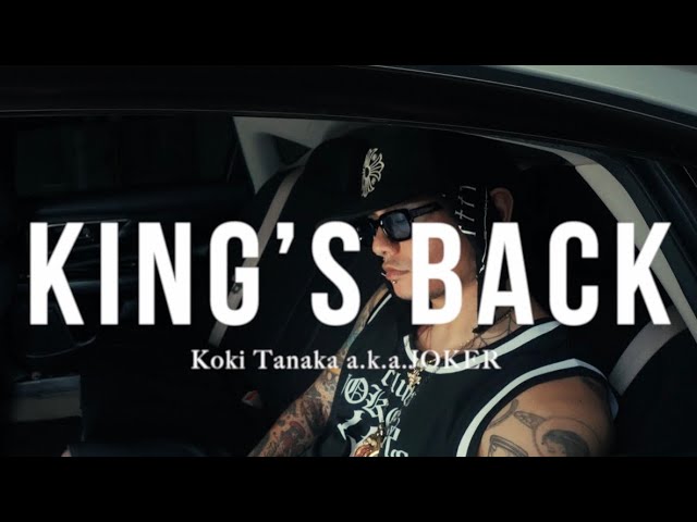 [MV] KOKI TANAKA "KING'S BACK"
