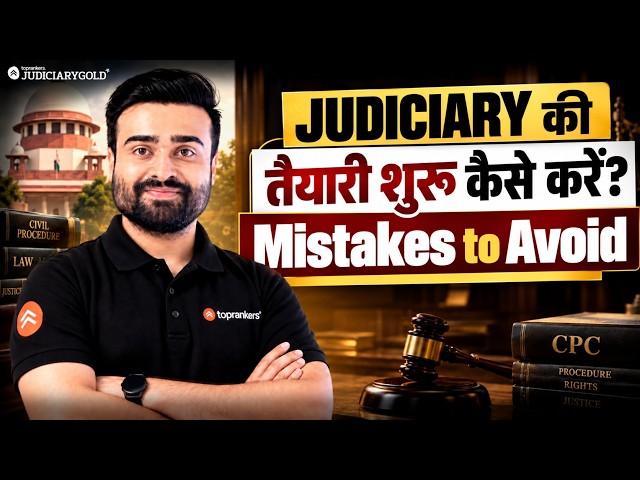 Starting Judiciary Prep? Don't Make These Mistakes!