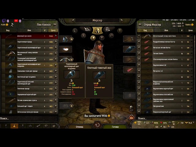 Mount and Blade Bannerlord: Bloodlust Крепление и лезвие Владыка Знамени Жажда крови