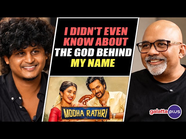 Raja Karuppasamy Interview with Baradwaj Rangan | First Night | Rishikanth | Anishma | Bharath